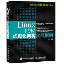linux實戰(zhàn)