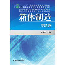 書摘