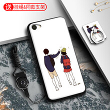 魅族u20手機(jī)套