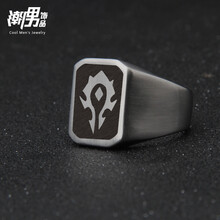 魔獸戒指