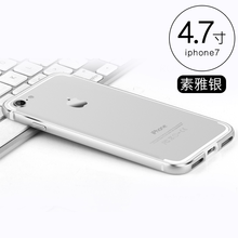 保護(hù),蘋果,保護(hù),鋁合金,鋁合金,蘋果,怎么樣