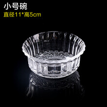 小水果碟
