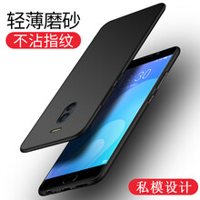 簡普（JIANPU） 魅族魅藍note6 手機殼/保護套