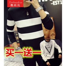 尊尚鳥(niǎo)（ZunshangniaO） 長(zhǎng)袖 男士T恤 2件裝 橫條紋黑 + 沉三角白 XL