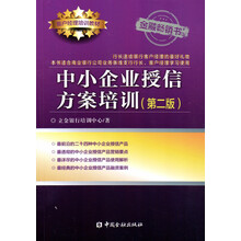 中小企業(yè)