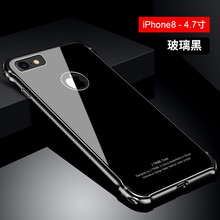 圣鱷 iPhone7 8 plus 手機殼/保護套