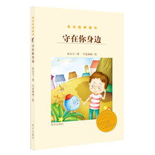 橋梁書