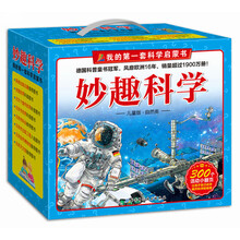 妙趣