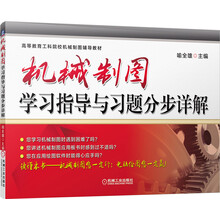 習題