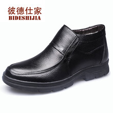 彼德仕家（BIDESHIJIA）男士黑色-9280款 40