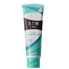 清涼洗面奶