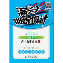 數(shù)學必修4