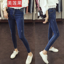 美蓮果（MEILIANGUO） 高腰  女 長褲 牛仔褲