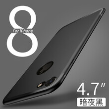 平果4手機(jī)保護(hù)套