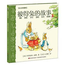彼得兔的故事