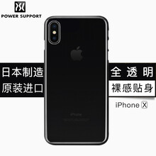 Power Support 蘋果x 手機殼/保護套