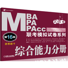 mba