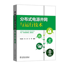 電源技術(shù)