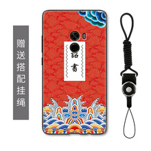 賽茲 小米max/小米mix/小米mix2 手機殼/保護套