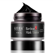 花田美芙面膜控油平衡，清潔，去黑頭