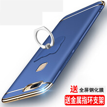 鑫諾科 vivo x20plus 手機(jī)殼/保護(hù)套