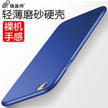 6全手機(jī)硬殼