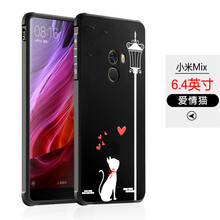 小米2保護(hù)殼 方形