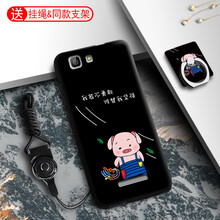 思譽(yù)（SEELYUEL） 金立F105 手機(jī)殼/保護(hù)套