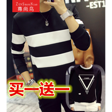 尊尚鳥(niǎo)（ZunshangniaO） 長(zhǎng)袖 男士T恤 2件裝 橫條紋黑 + 沉三角黑 XL