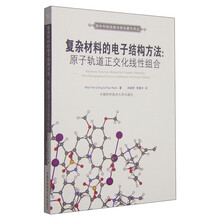 書摘