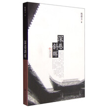 書評(píng)