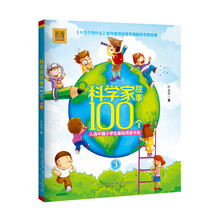100