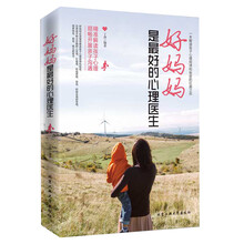 心理醫(yī)生