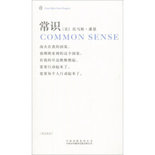 英漢雙語(yǔ)