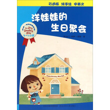 洋娃娃