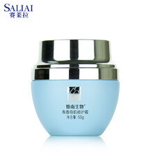 salia,排名,salia,排行榜,賽萊拉,護(hù)膚,護(hù)膚,賽萊拉,推薦