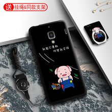保護(hù)套小米1s