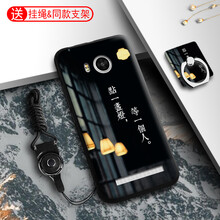 vivo710外殼