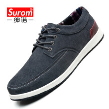 紳諾（SUROM）男士灰色-1545-四季款 41