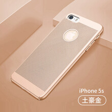 iphone5s散熱