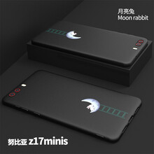 迷你硅膠手機套