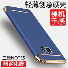 n9200手機(jī)殼