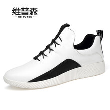 維普森 （WEIPUSEN）男士白色單鞋 41