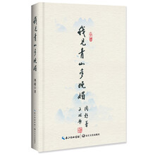 書(shū)評