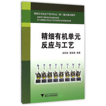 化學(xué)品