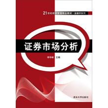 市場分析