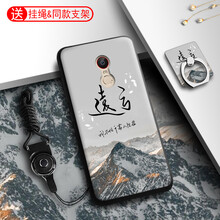 卡蘇洛（casulo） 努比亞Z11Max 手機殼/保護套
