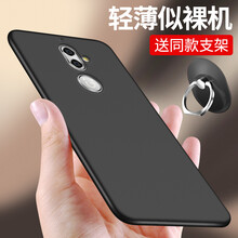 金立手機(jī)S9套