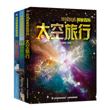 環(huán)球