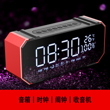 萬音（JY AUDIO）  音箱/音響 熱情紅